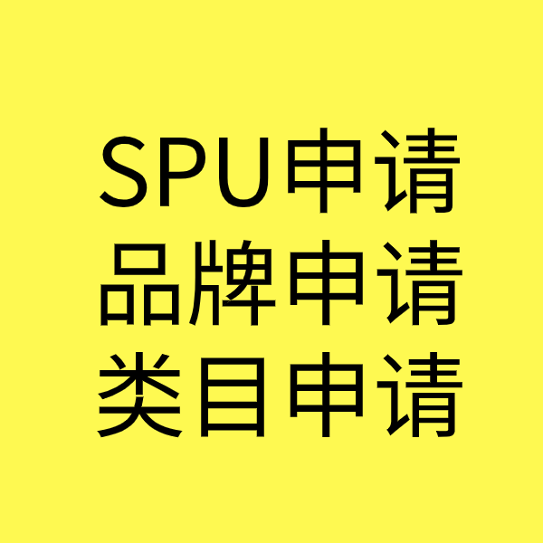 馆陶类目新增